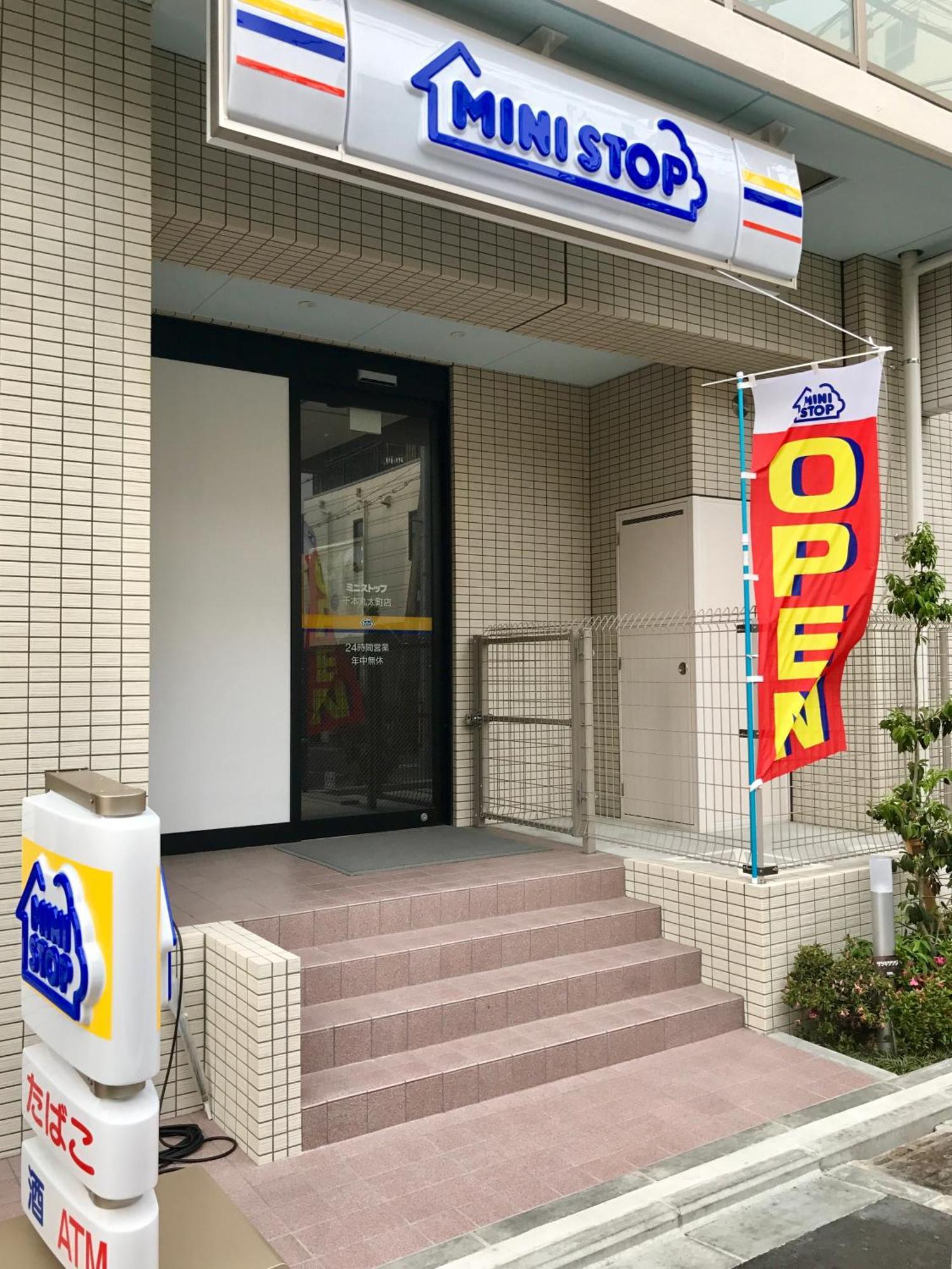 京宿日和 聚楽 Hiyori Juraku 京都市 エクステリア 写真