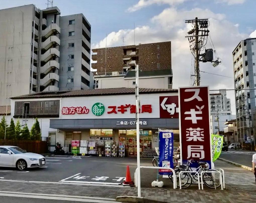 京宿日和 聚楽 Hiyori Juraku 京都市 エクステリア 写真